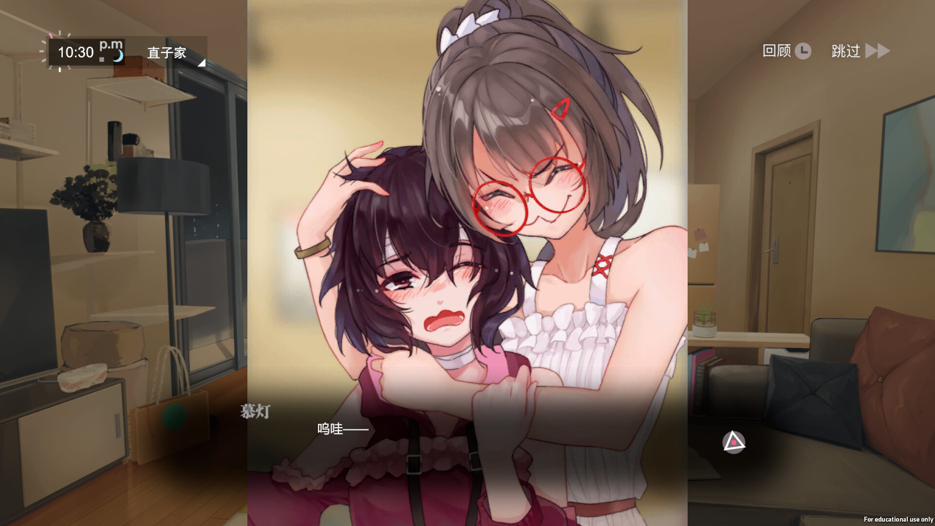 无梦少女|官方中文|支持手柄|DreamlessGirl - 12