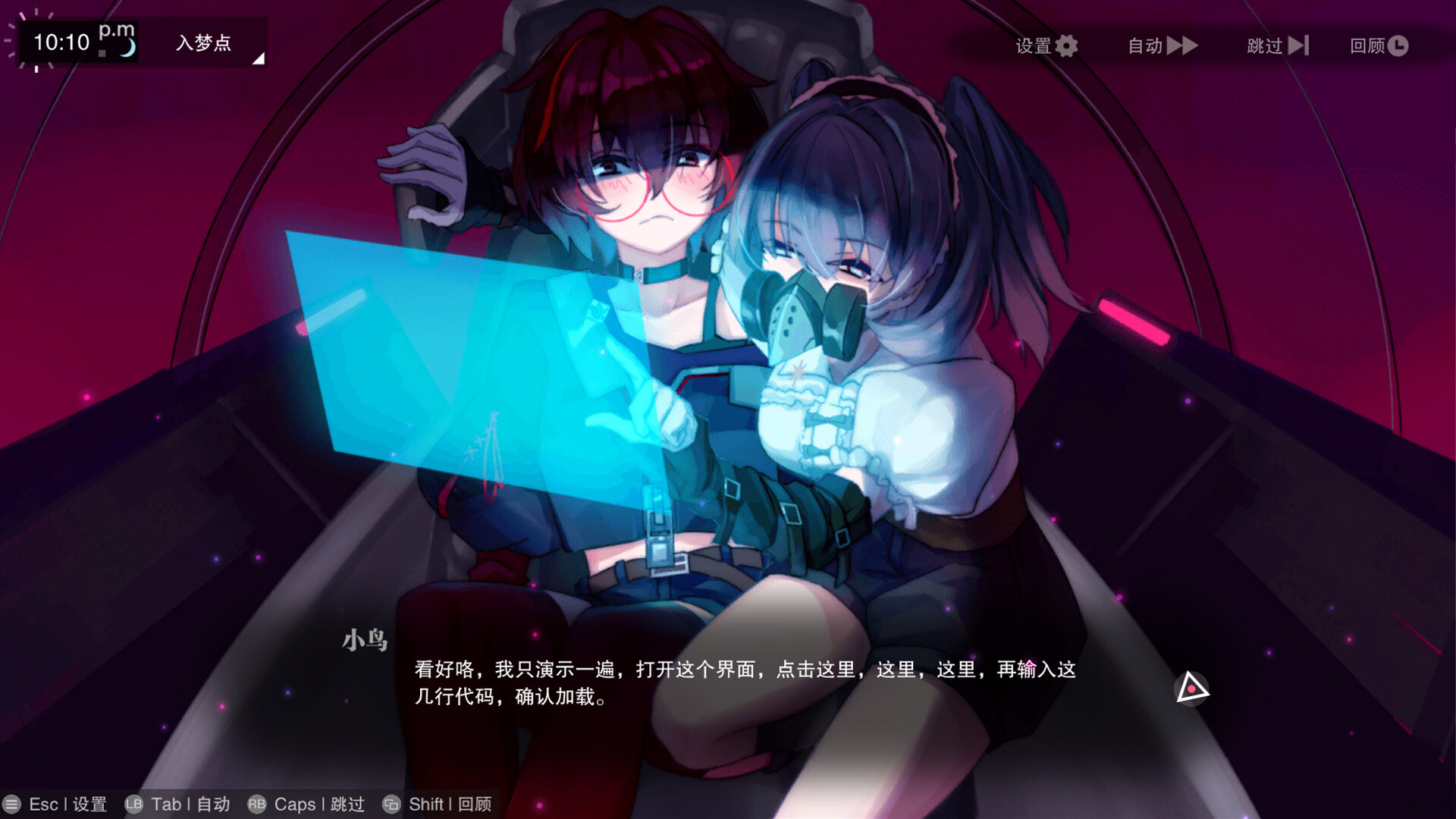 《无梦少女(DreamlessGirl)》|v2024.12.12|中文|免安装硬盘版 《无梦少女(DreamlessGirl)》|v2024.12.12|中文|免安装硬盘版