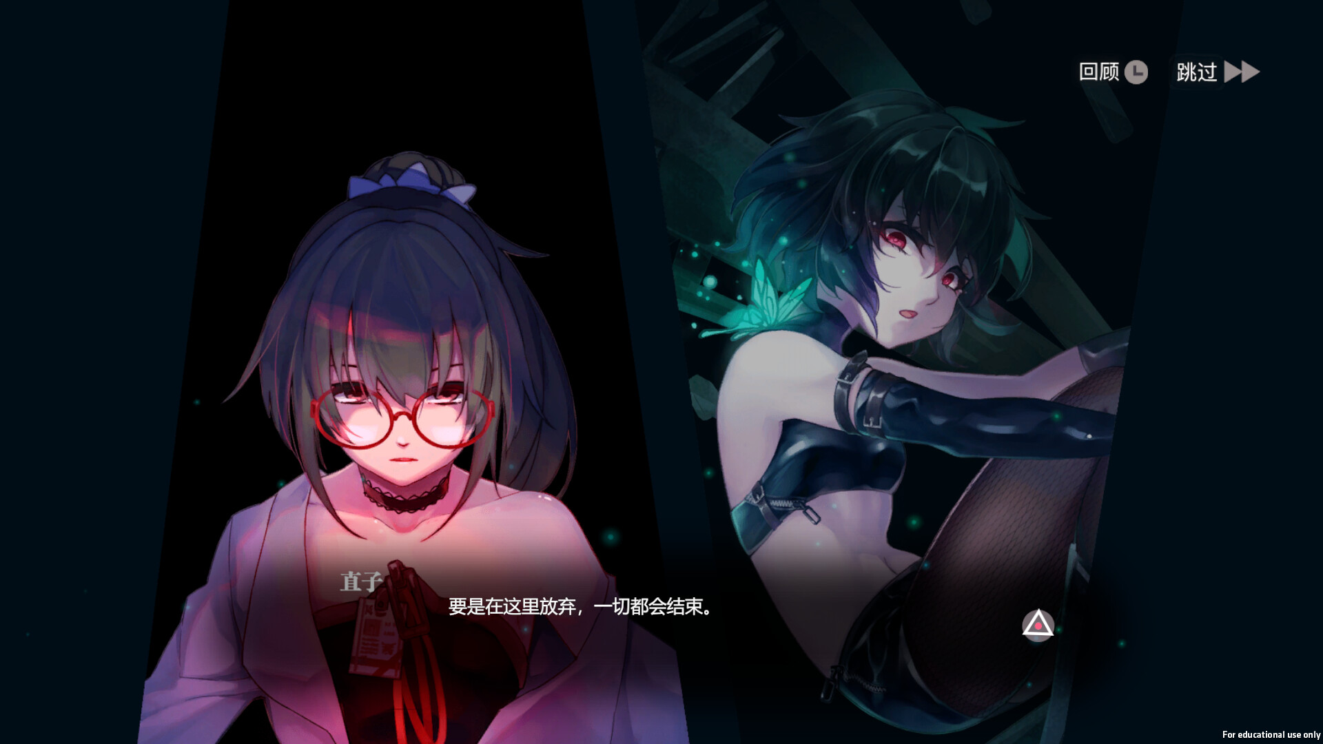 无梦少女|官方中文|支持手柄|DreamlessGirl - 9