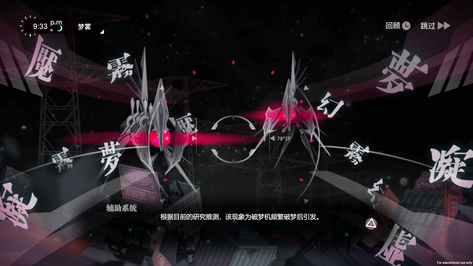 无梦少女|官方中文|支持手柄|DreamlessGirl - 8