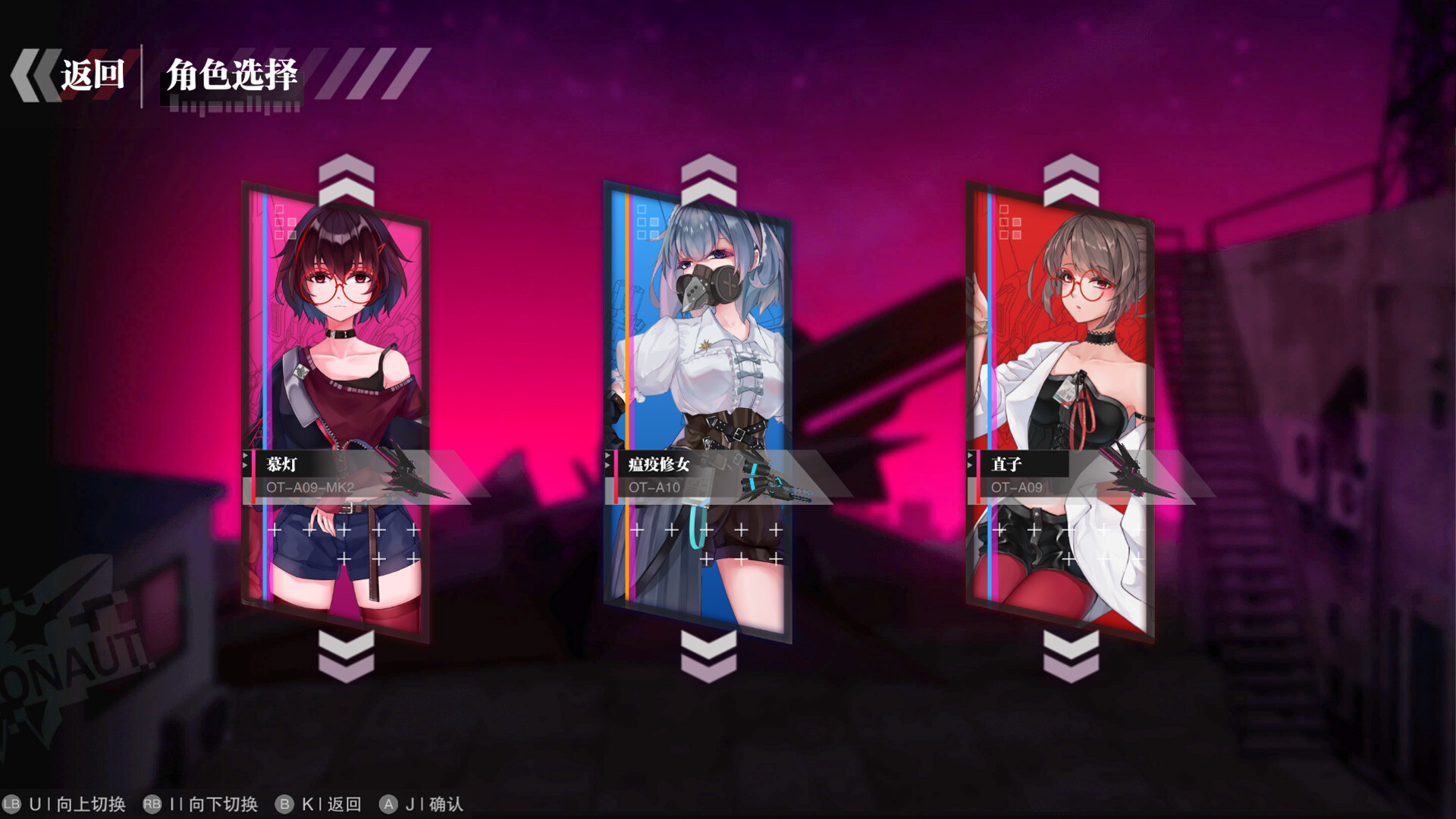 无梦少女|官方中文|支持手柄|DreamlessGirl - 4
