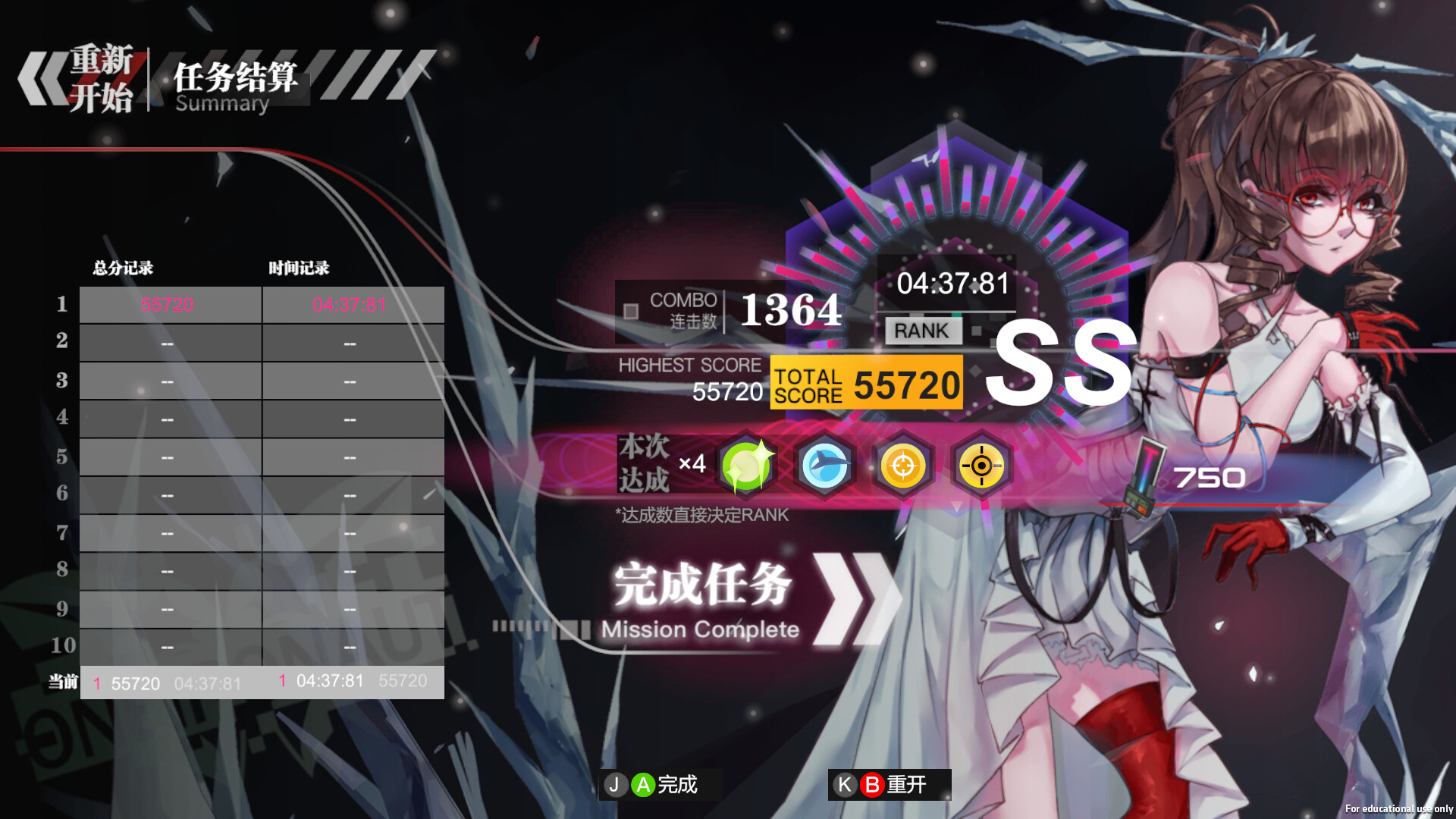 无梦少女|官方中文|支持手柄|DreamlessGirl - 11
