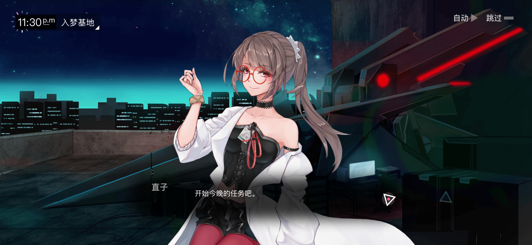 无梦少女|官方中文|支持手柄|DreamlessGirl - 2