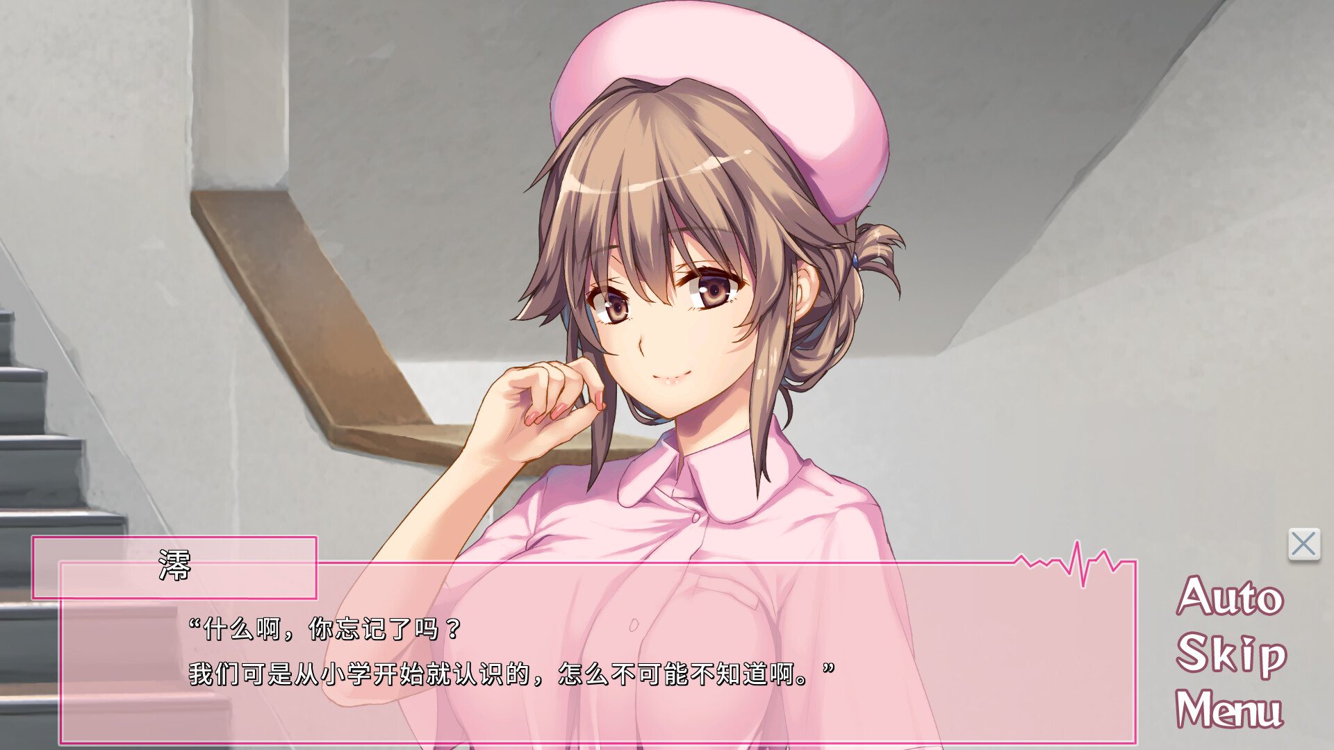 我和她（护士）的研修日志插图2