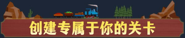 铁路谷世界/Train Valley World Build.16289730|官方简体中文第5张