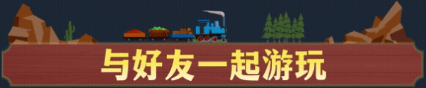 铁路谷世界/Train Valley World Build.16289730|官方简体中文第7张