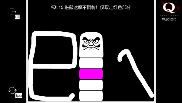 Q重制版/Q REMASTERED 截图 3