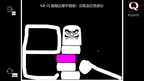 Q重制版/Q REMASTERED 截图 4