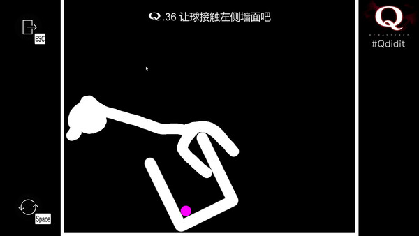 Q重制版/Q REMASTERED 截图 2