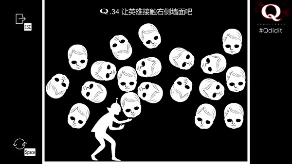 Q重制版/Q REMASTERED 截图 8