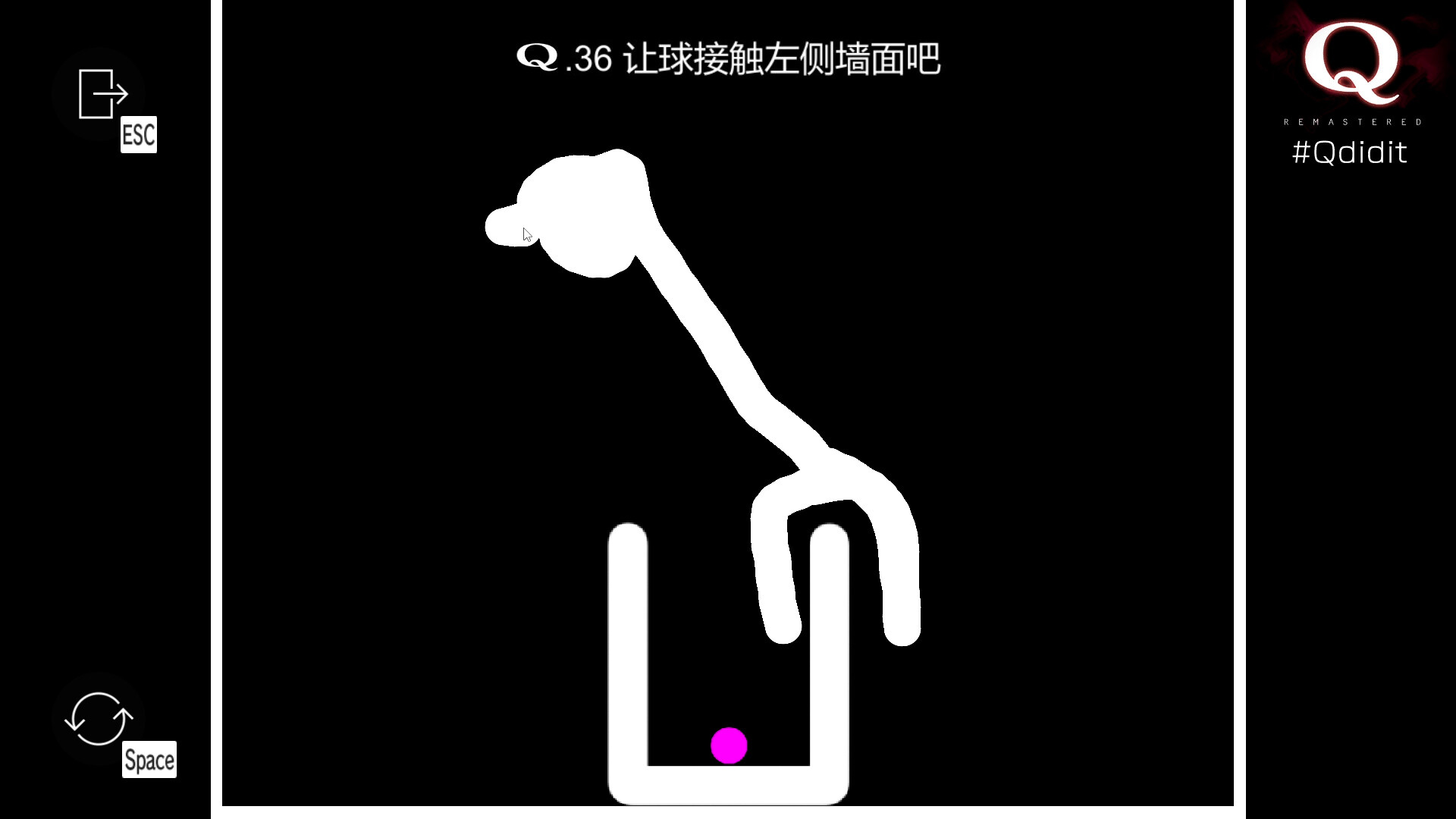 Q重制版 游戏截图 1