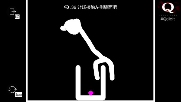 Q重制版/Q REMASTERED 截图 1