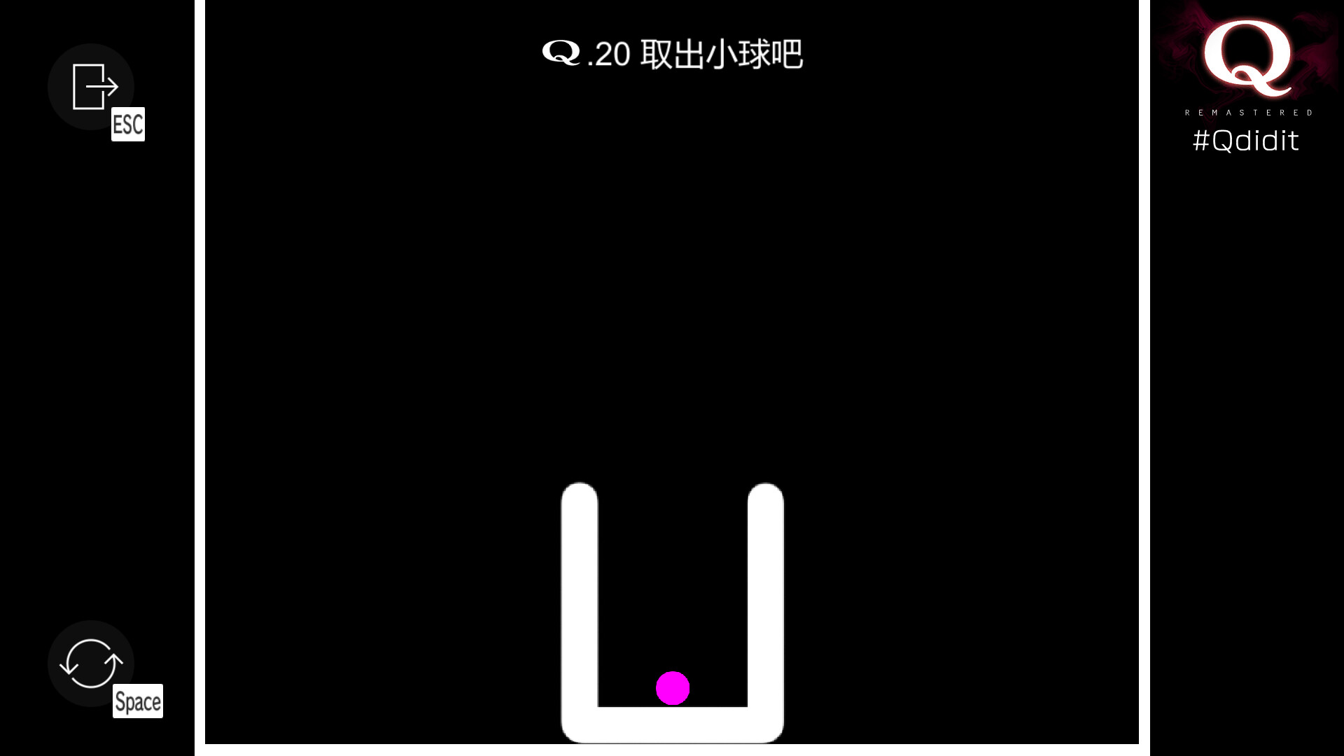 Q重制版|v20250816|官方中文|支持手柄|Q Remastered - 2