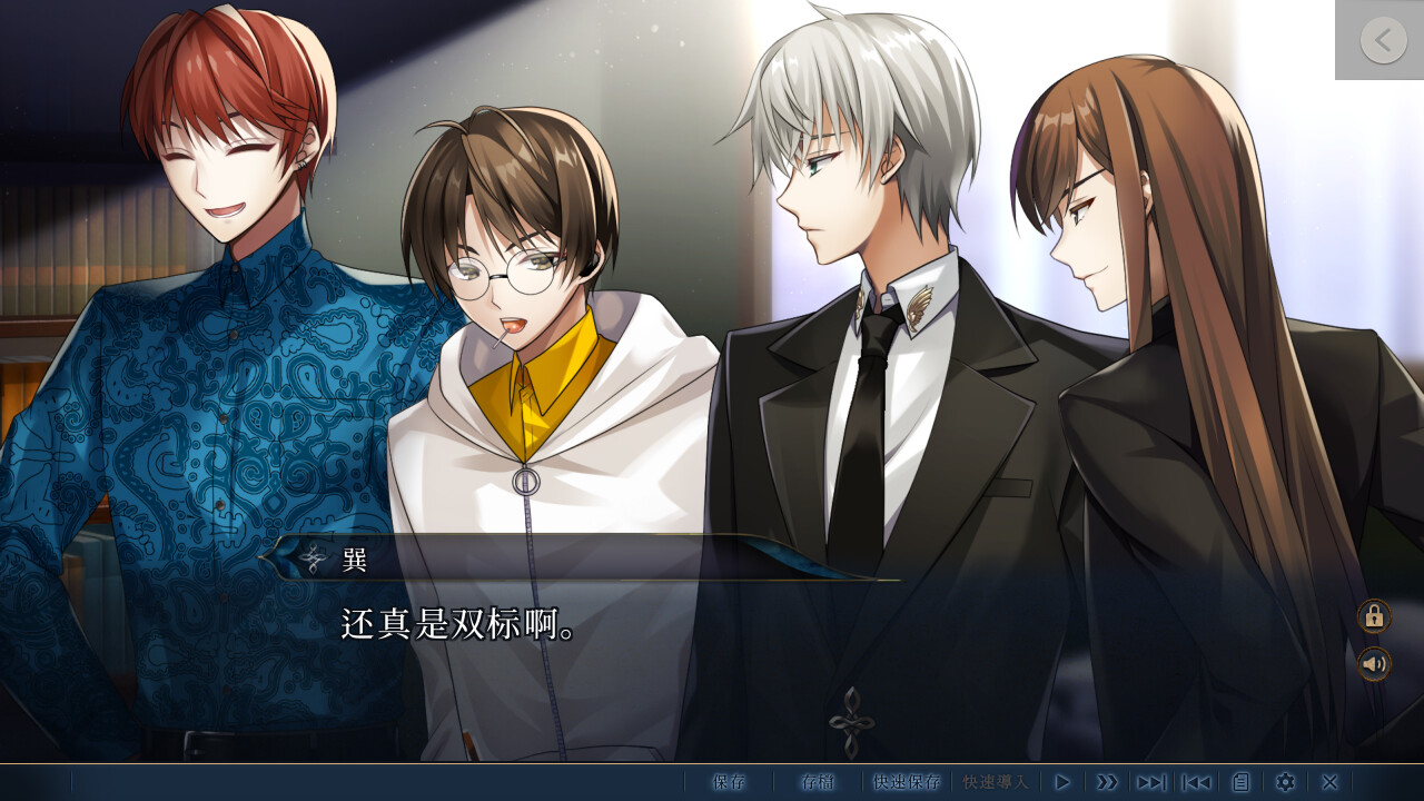 比翼之鸟/HIYOKU NO TORI 截图 5