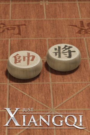 棋弈无限：中国象棋 | 免安装中文版下载 - 单机岛
