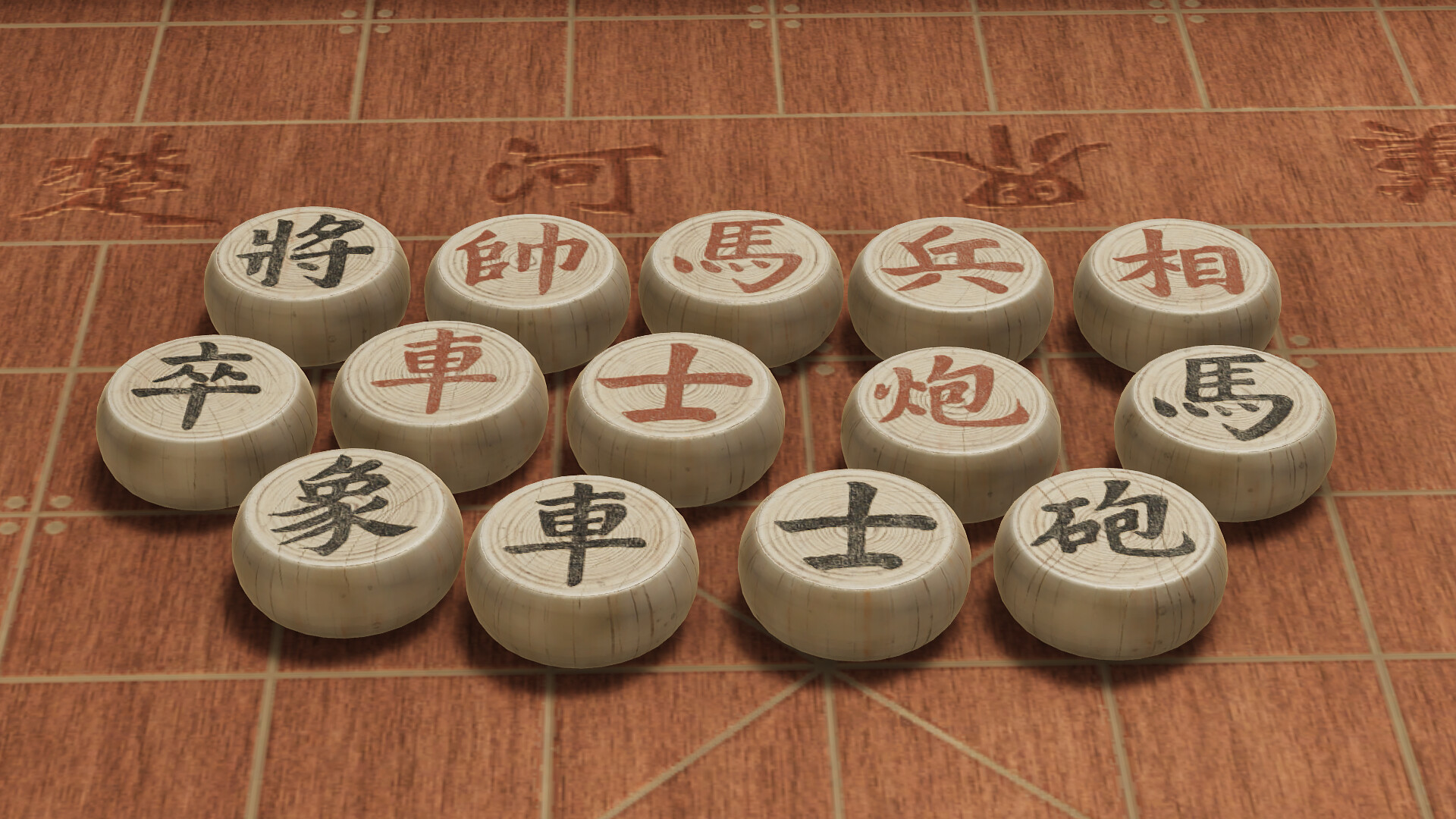 图片[1]-棋弈无限中国象棋 JUST XIANGQI V1.1.0中文免安装版-forcegame资源