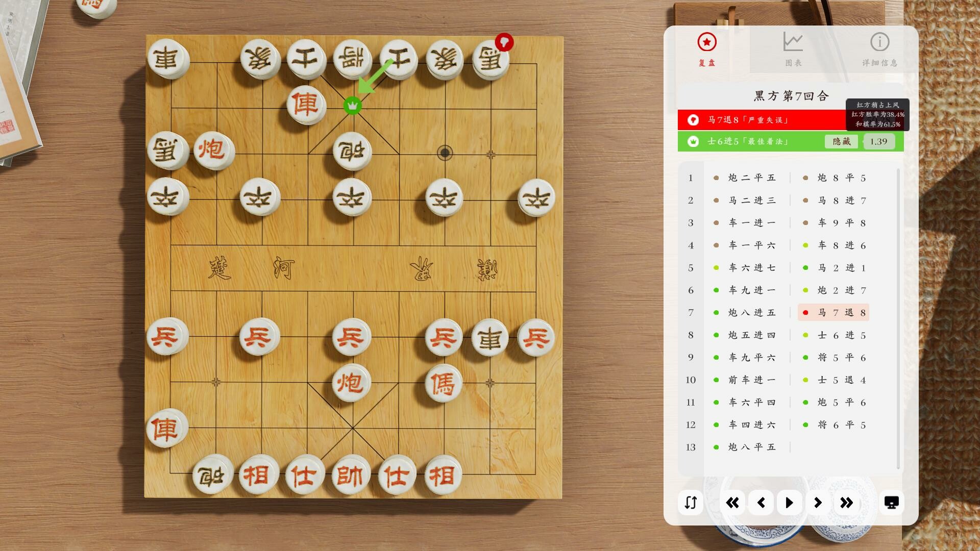 游戏截图5