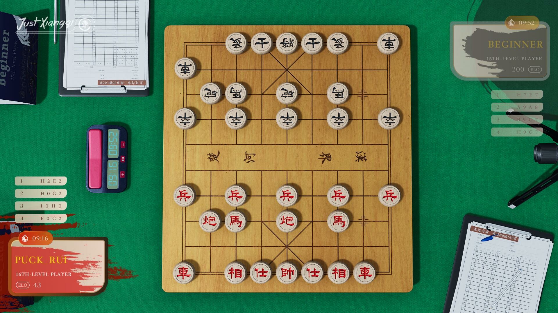 图片[4]-棋弈无限中国象棋 JUST XIANGQI V1.1.0中文免安装版-forcegame资源