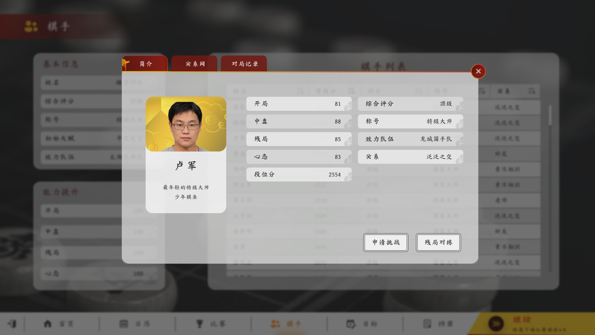 ss_9c17944abf208b8e525da9678aa345b25b7da3c3.1920x1080