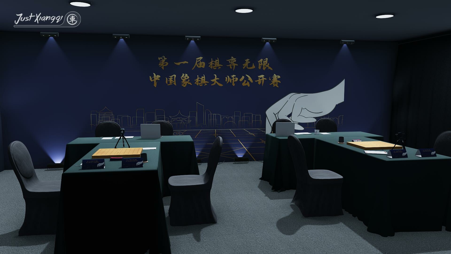 游戏截图4