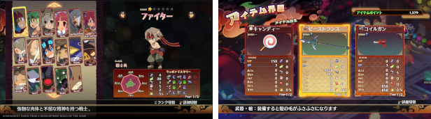 图片[5]-魔界战记 DISGAEA 7|豪华中文|V1.12-终极版+全DLC+特典|解压即撸|-星云科技 adyun.org