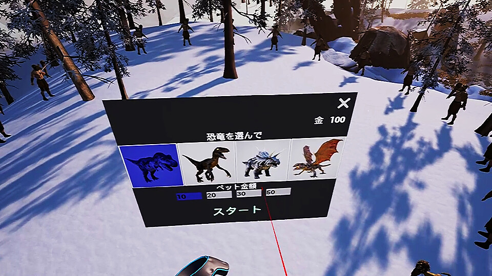 恐龙部落|官方中文|DinoTribe - 5