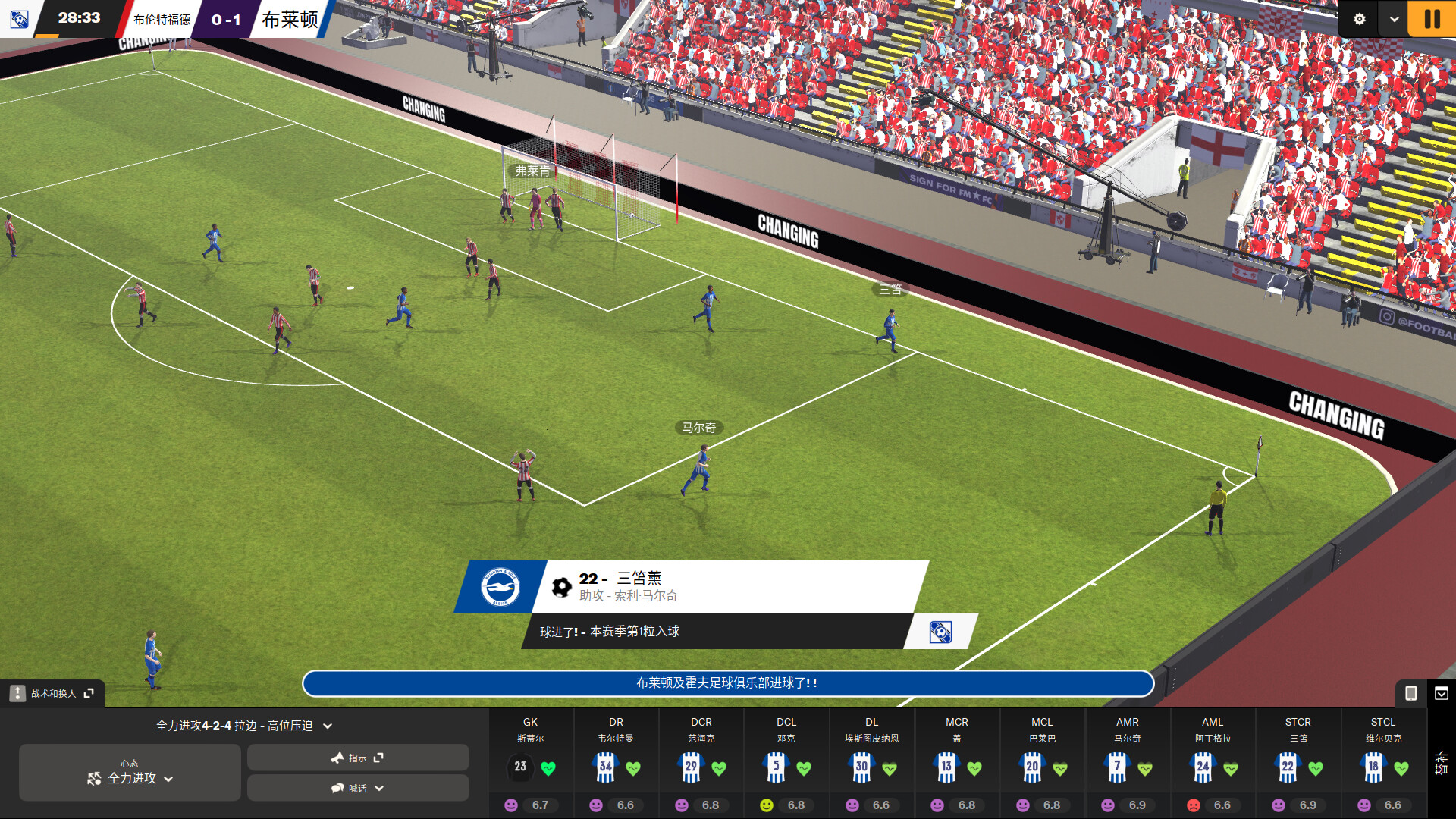 图片[3] • 《足球经理2024/Football Manager 2024》v24.4.2|容量5.84GB|官方简体中文|支持键盘.鼠标.手柄 • BUG软件