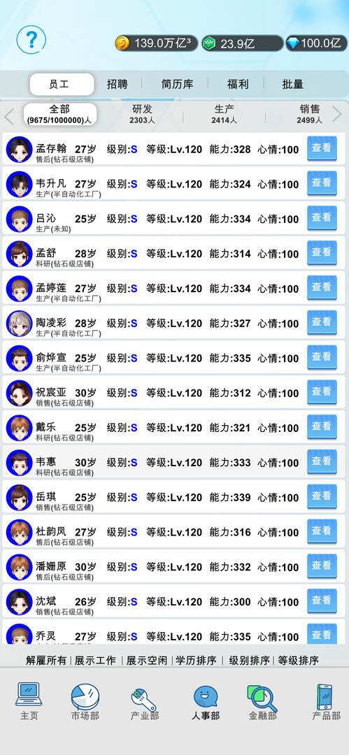 图片[8]-国产手机帝国|官方中文|解压即撸|-星云科技 adyun.org