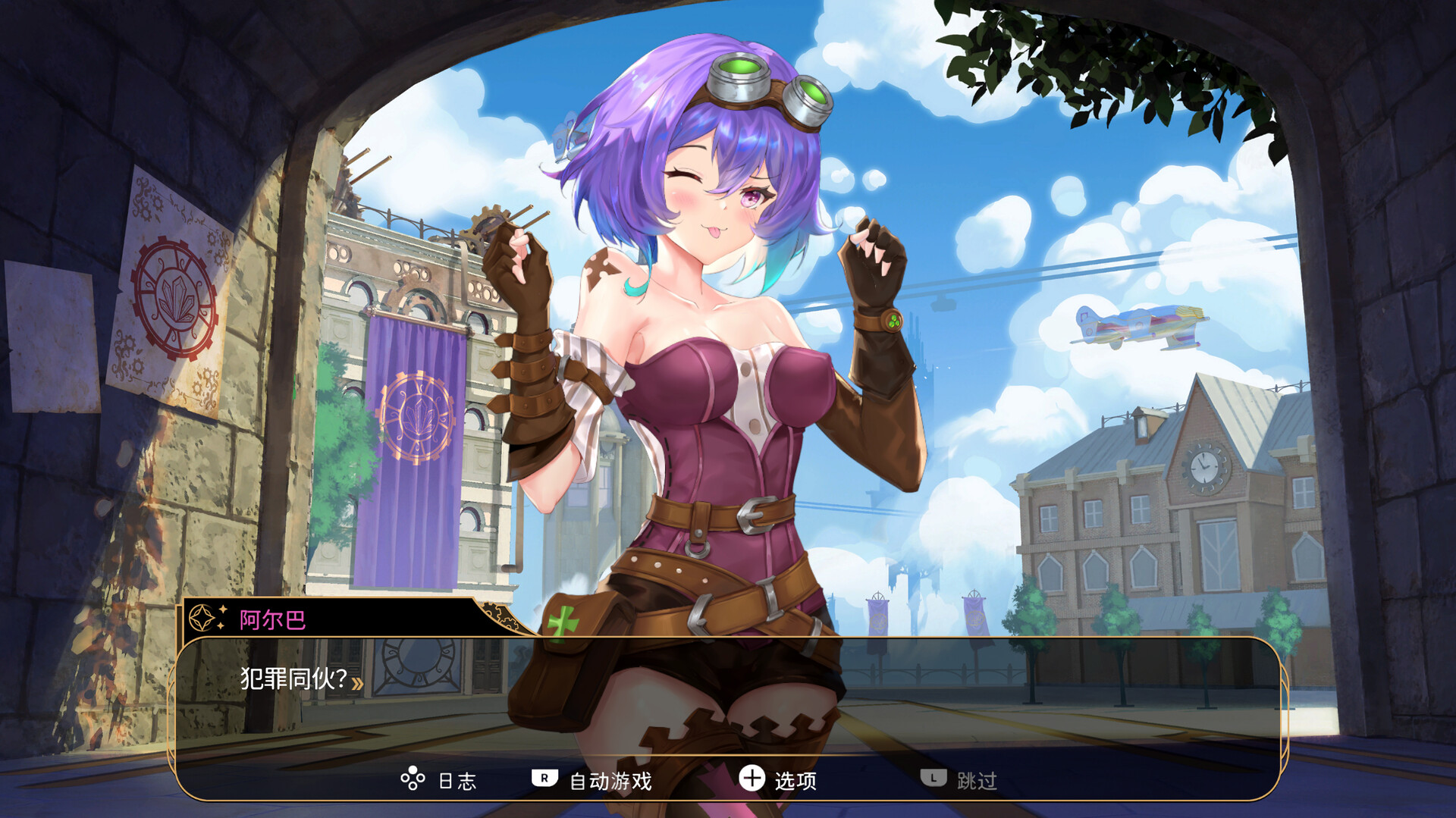 神风少女战机/Kamikaze Lassplanes 截图 5