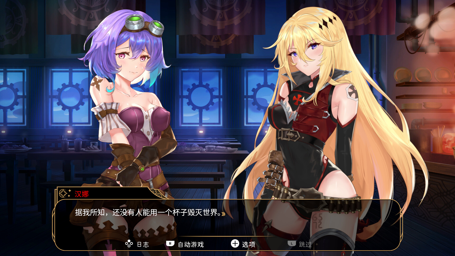 神风少女战机/Kamikaze Lassplanes 截图 2