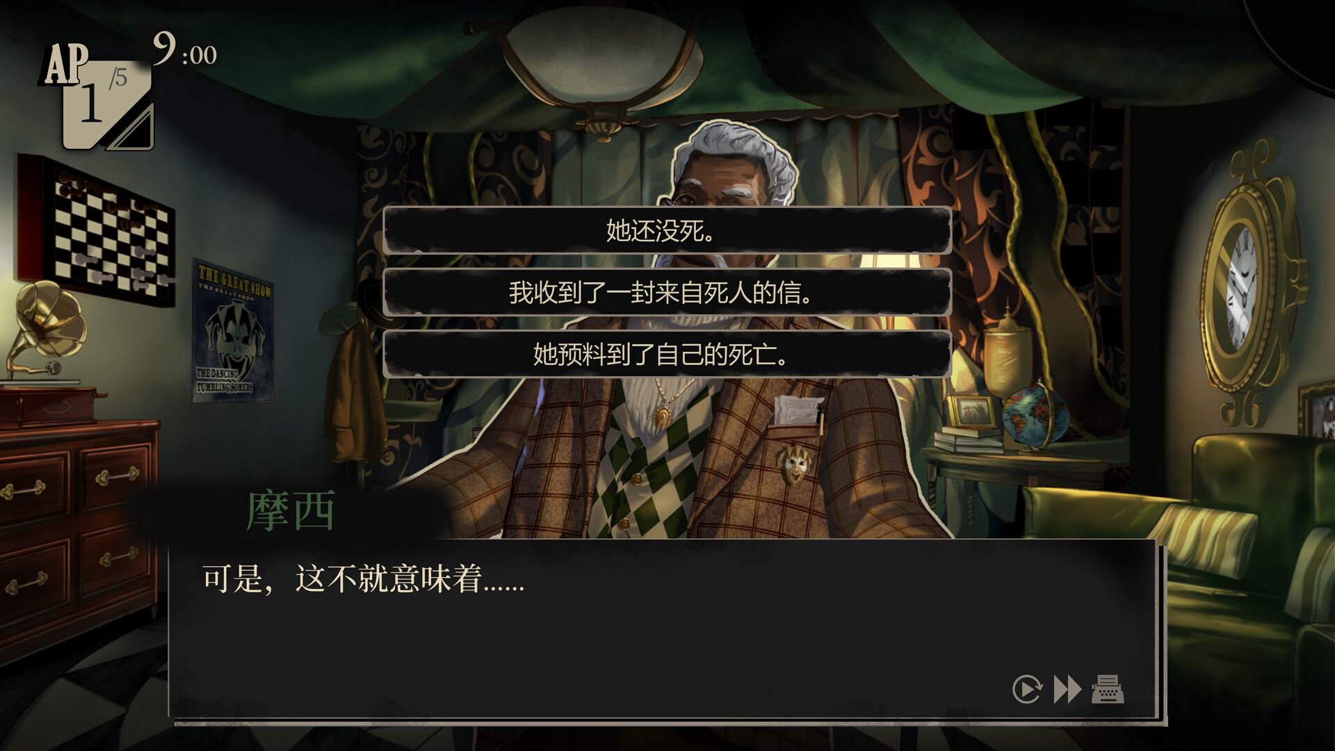 《双盲把戏(Death Trick: Double Blind)》|Build 14287762|中文|免安装硬盘版