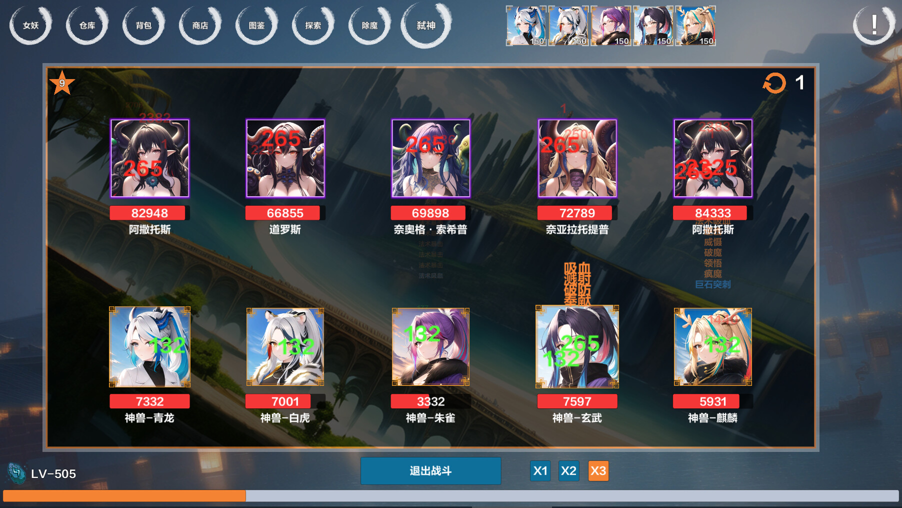 女妖联盟|Build.10600247-调整商店物品|Idle Banshee Alliance - 6
