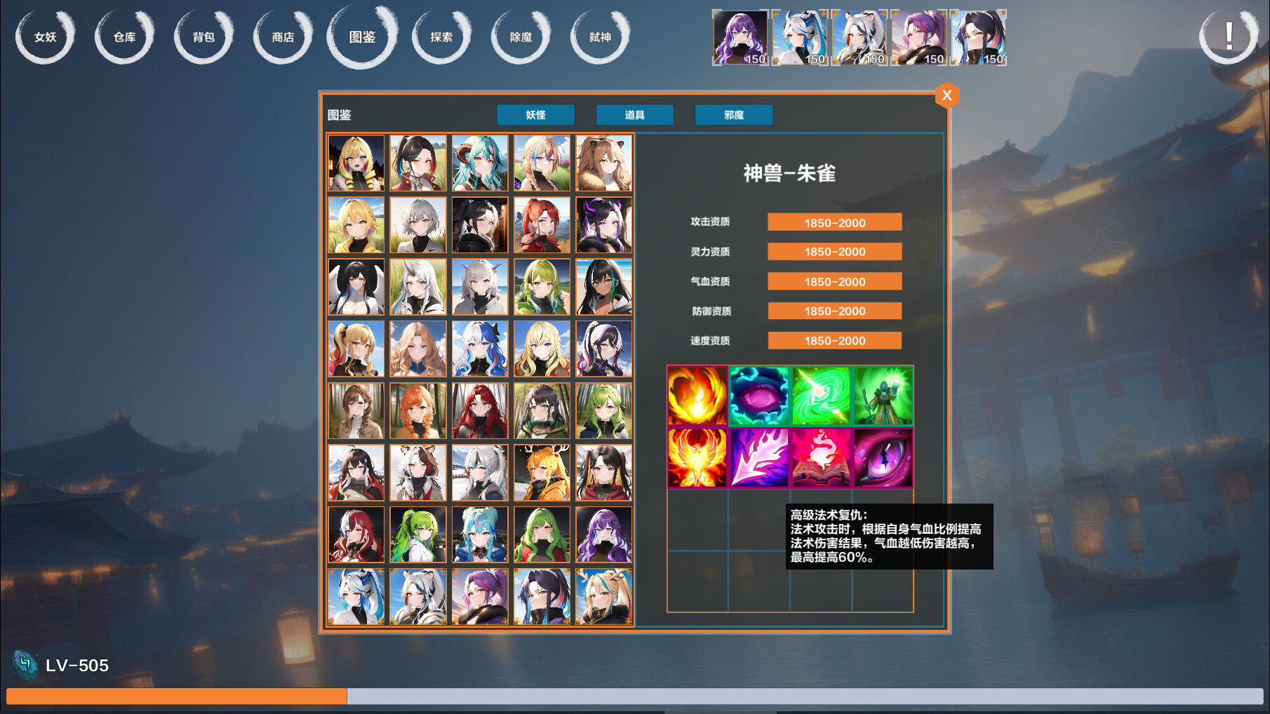 女妖联盟|Build.10600247-调整商店物品|Idle Banshee Alliance - 3