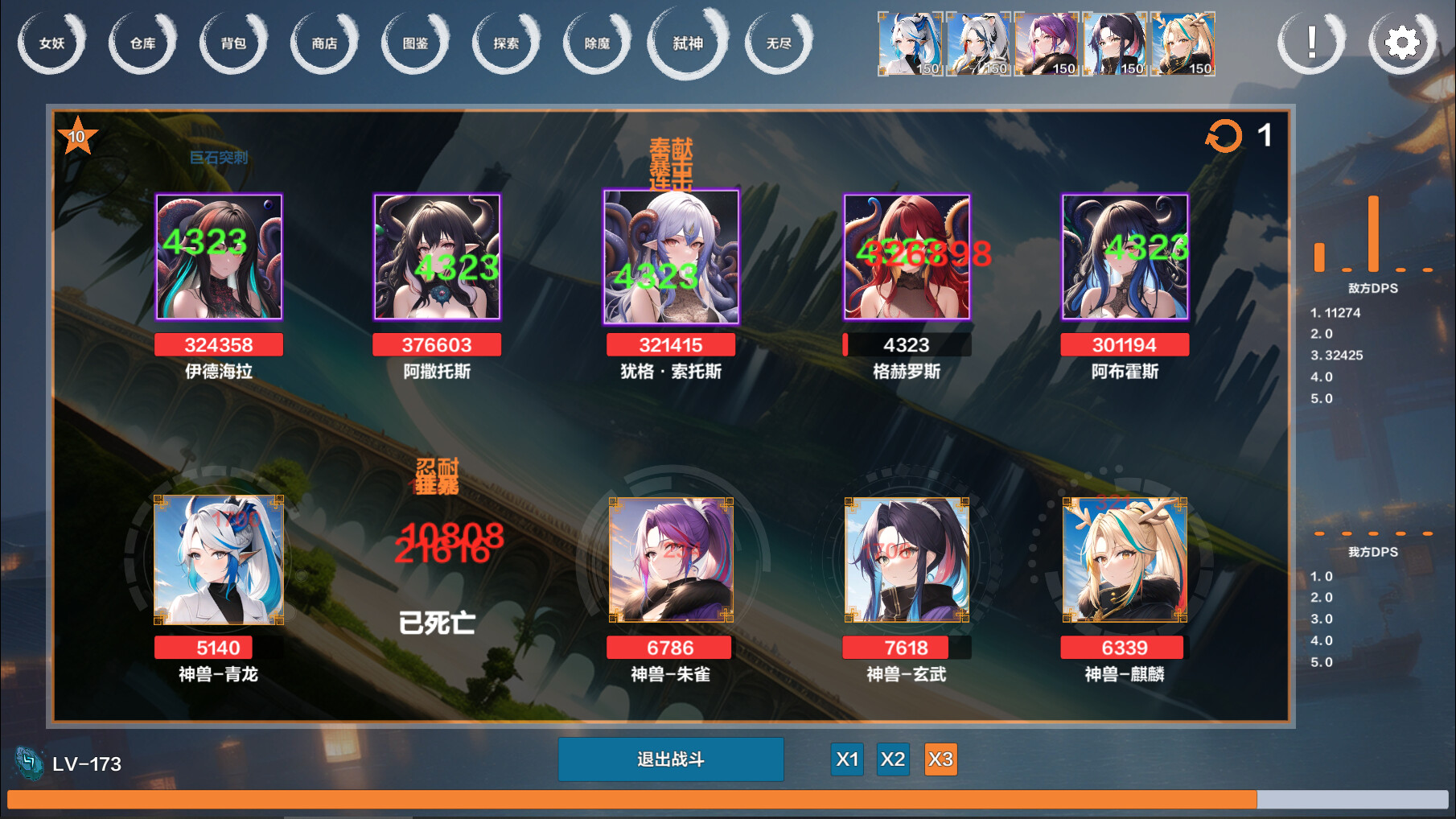 女妖联盟|Build.10600247-调整商店物品|Idle Banshee Alliance - 8