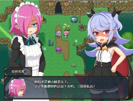图片[5]-[PC+安卓]娜哈特不当魔王大人啦 v1.0.2（官中）-无忧免费游戏网