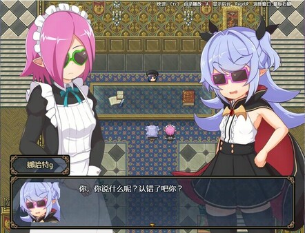 图片[3]-[PC+安卓]娜哈特不当魔王大人啦 v1.0.2（官中）-无忧免费游戏网