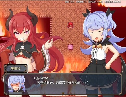 图片[4]-[PC+安卓]娜哈特不当魔王大人啦 v1.0.2（官中）-无忧免费游戏网