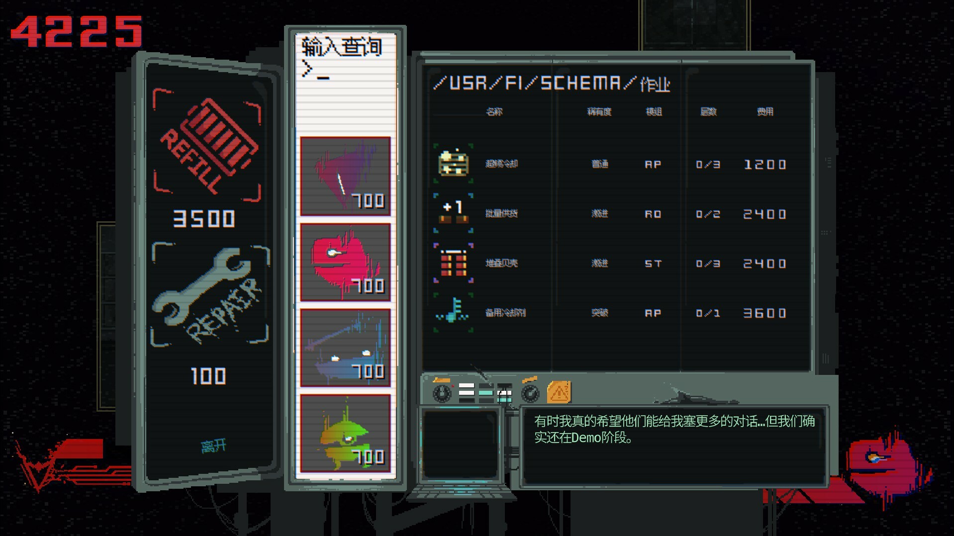 《夺魄机兵(RAM: Random Access Mayhem)》|v1.0.4|中文|免安装硬盘版 《夺魄机兵(RAM: Random Access Mayhem)》|v1.0.4|中文|免安装硬盘版