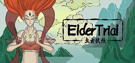 Elder Trial：Prologue/太古试炼：序章