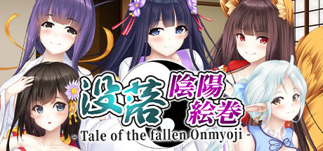 没落陰陽絵巻 - Tale of the fallen Onmyoji -/没落阴阳绘卷 - Tale of the fallen Onmyoji -