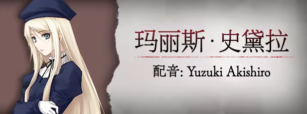 图片[7]-壳之少女 | 免安装中文版下载 - 单机岛