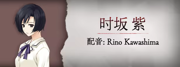 图片[1]-壳之少女 | 免安装中文版下载 - 单机岛