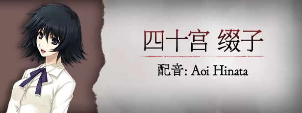 图片[4]-壳之少女 | 免安装中文版下载 - 单机岛