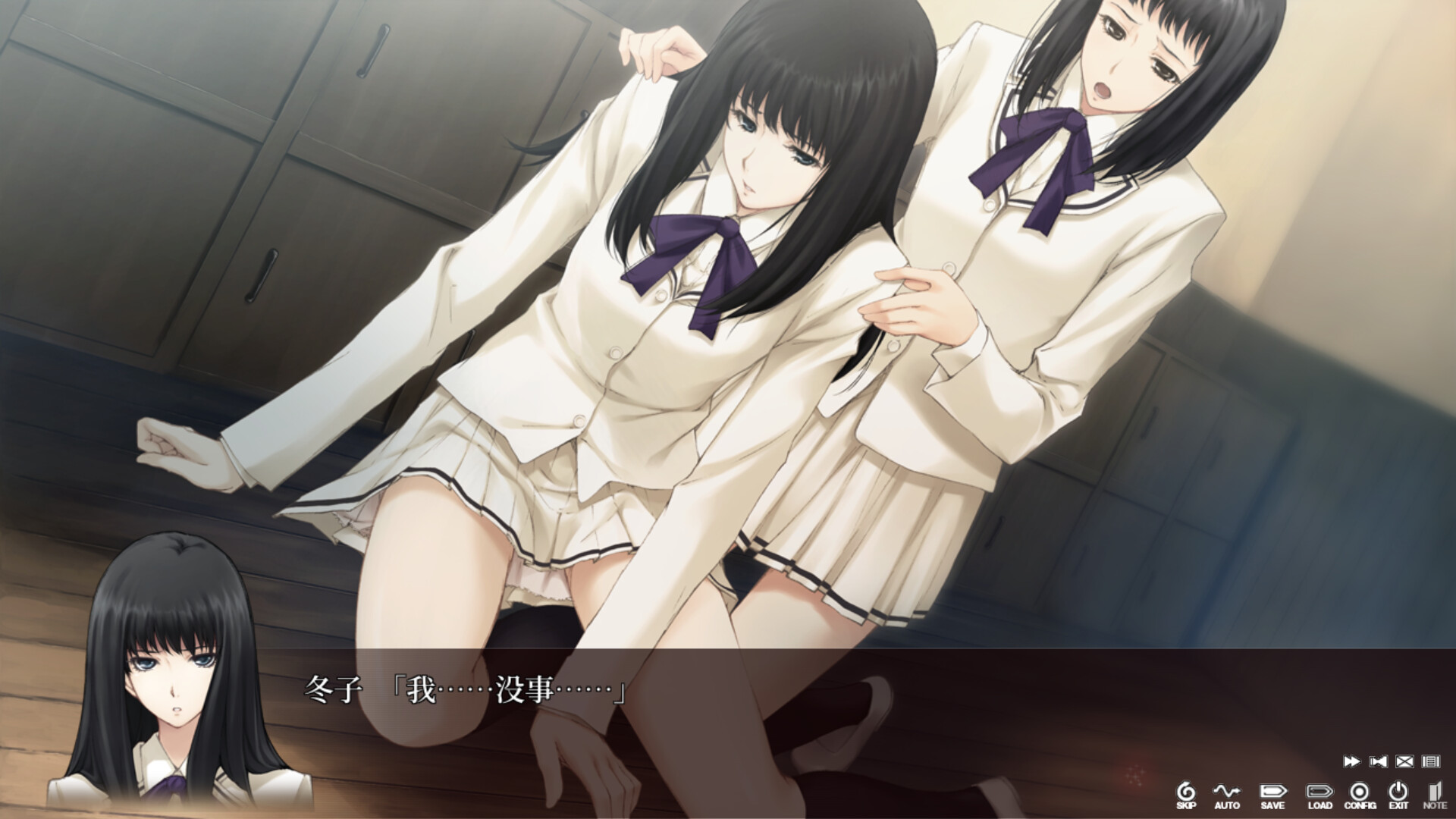 壳之少女|官方中文|The Shell Part I: Inferno - 2