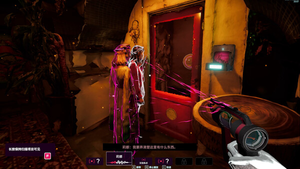 图片[12]-潜意者（Mind Diver）免安装中文版下载-蒸汽游戏宝库 - 高质量Steam单机游戏下载站