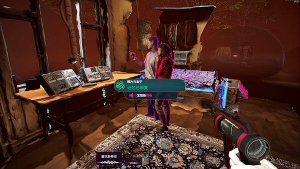 图片[14]-潜意者（Mind Diver）免安装中文版下载-蒸汽游戏宝库 - 高质量Steam单机游戏下载站