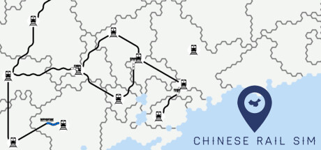Chinese Rail SIm/中国铁路模拟