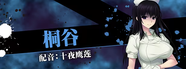 图片[2]-【PC/汉化】病房轶事～潜藏邪恶老鸟护士的住院生活～ | 萌站.com