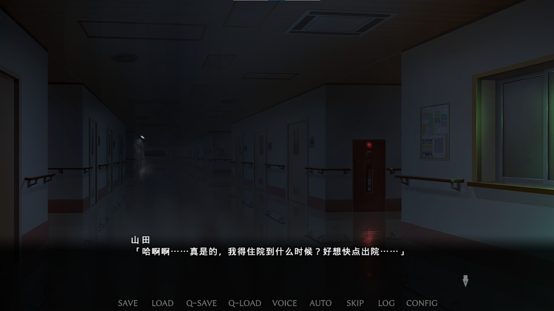 游戏截图 5