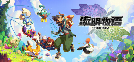 Game Main Header
